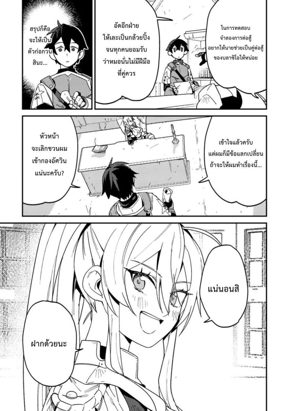 Manga-lc-com อ่านมังงะ อ่านการ์ตูน ออนไลน์ ฟรี Game Chishiki de Saikyou ni Natta Mob Heishi wa, Shin no Jitsuryoku wo Kakushitai ตอนที่ 1 2 3 4 5 6 7 8 9 10 11 12 13 14 ฟรี ไม่มีโฆษณา Manga-lc - อ่าน มังงะ อ่าน การ์ตูน ออนไลน์ อ่านมังงะ ฟรี