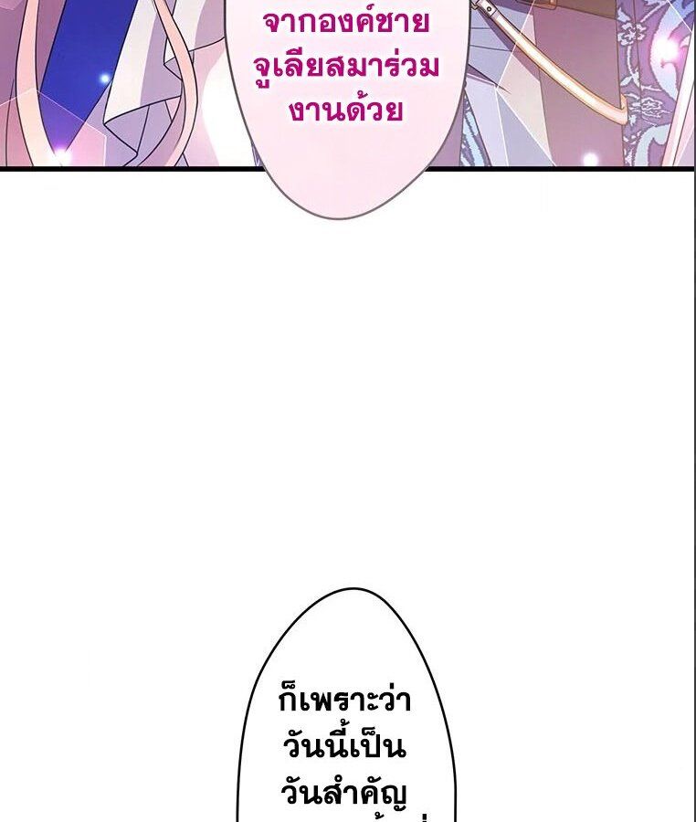 Manga-lc-com อ่านมังงะ อ่านการ์ตูน ออนไลน์ ฟรี The Legendary Assassin Reincarnated as the Beloved Youngest Daughter of a Royal Family ตอนที่ 1 2 3 4 5 6 7 8 9 10 11 12 13 14 ฟรี ไม่มีโฆษณา Manga-lc - อ่าน มังงะ อ่าน การ์ตูน ออนไลน์ อ่านมังงะ ฟรี