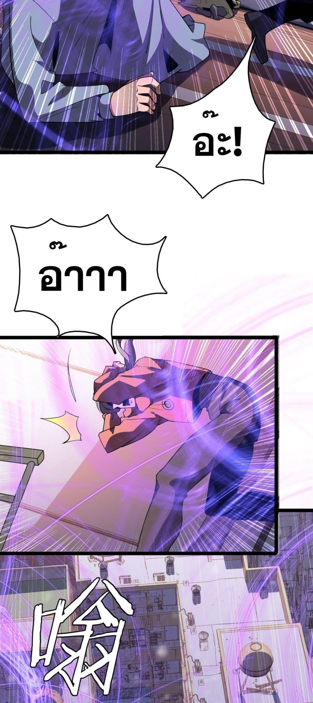 Manga-lc-com อ่านมังงะ อ่านการ์ตูน ออนไลน์ ฟรี Invasionofall ตอนที่ 1 2 3 4 5 6 7 8 9 10 11 12 13 14 ฟรี ไม่มีโฆษณา Manga-lc - อ่าน มังงะ อ่าน การ์ตูน ออนไลน์ อ่านมังงะ ฟรี