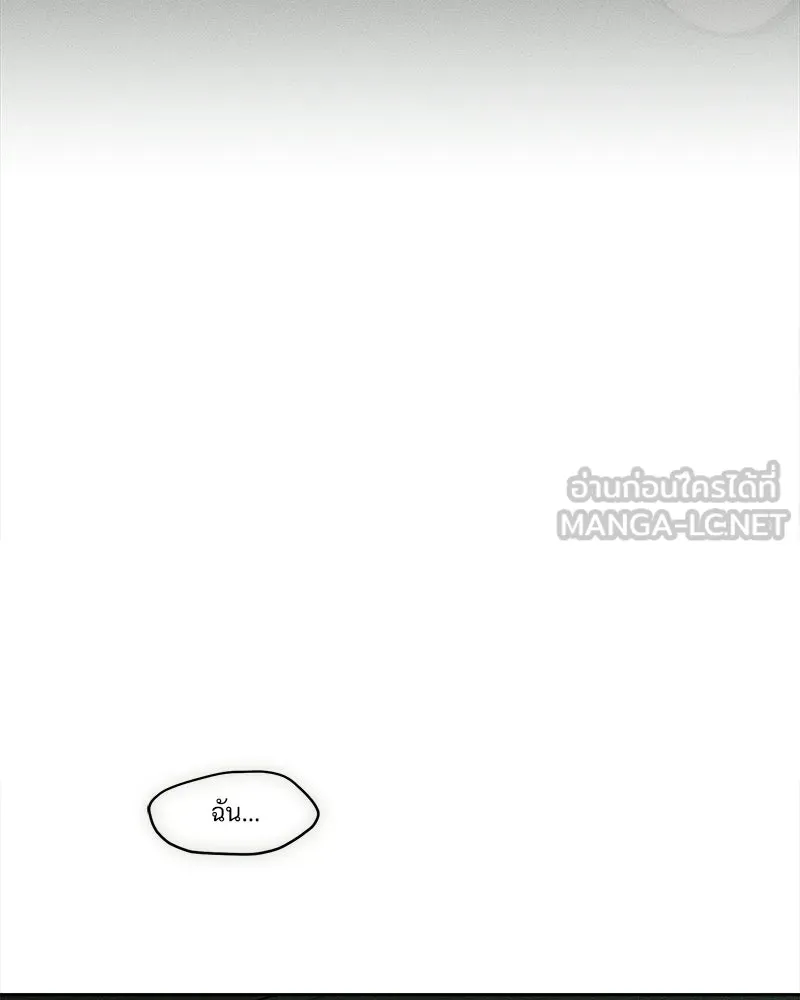 บุปผารุ่มราคะ ตอนที่ 91 รูปที่ 60