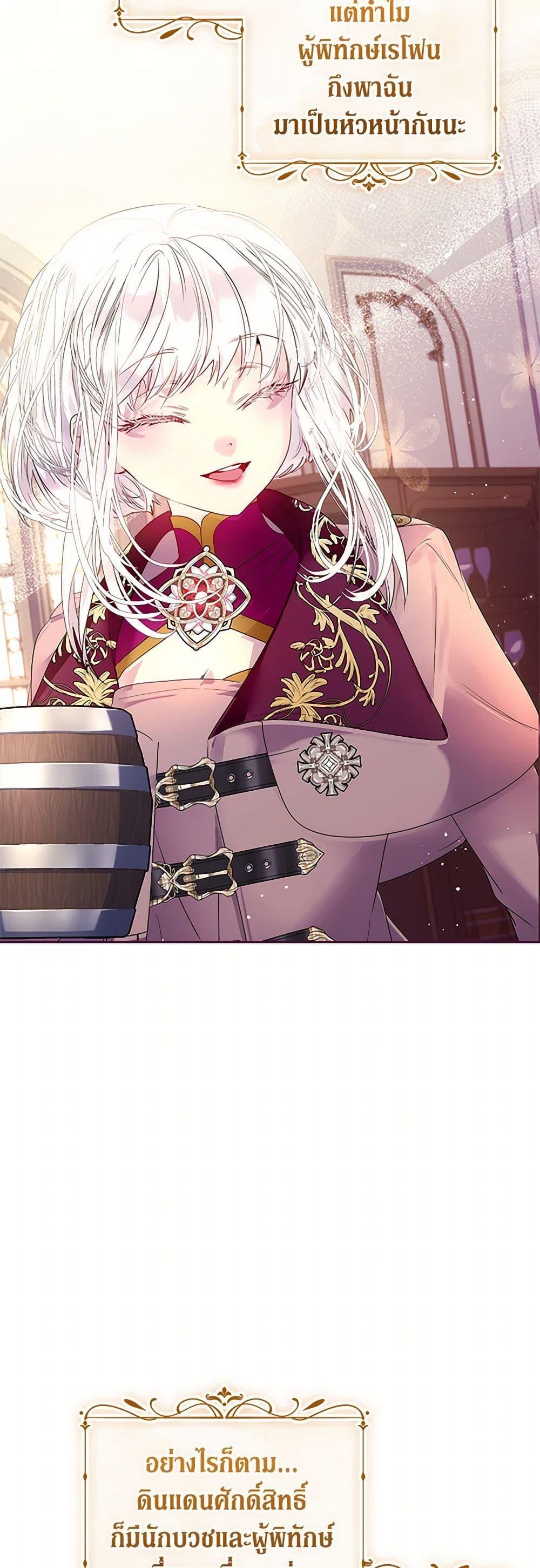 Manga-lc-com อ่านมังงะ อ่านการ์ตูน ออนไลน์ ฟรี I Raised the Nine-Tailed Fox Wrongly ตอนที่ 1 2 3 4 5 6 7 8 9 10 11 12 13 14 ฟรี ไม่มีโฆษณา Manga-lc - อ่าน มังงะ อ่าน การ์ตูน ออนไลน์ อ่านมังงะ ฟรี