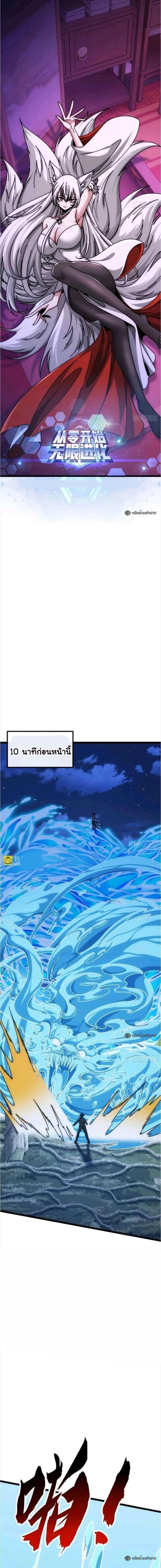 Manga-lc-com อ่านมังงะ อ่านการ์ตูน ออนไลน์ ฟรี Infinite Evolution From Zero ตอนที่ 1 2 3 4 5 6 7 8 9 10 11 12 13 14 ฟรี ไม่มีโฆษณา Manga-lc - อ่าน มังงะ อ่าน การ์ตูน ออนไลน์ อ่านมังงะ ฟรี