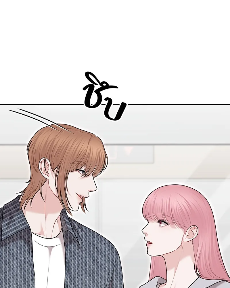 จ้า แม่คนสวย ตอนที่ 36 รูปที่ 40