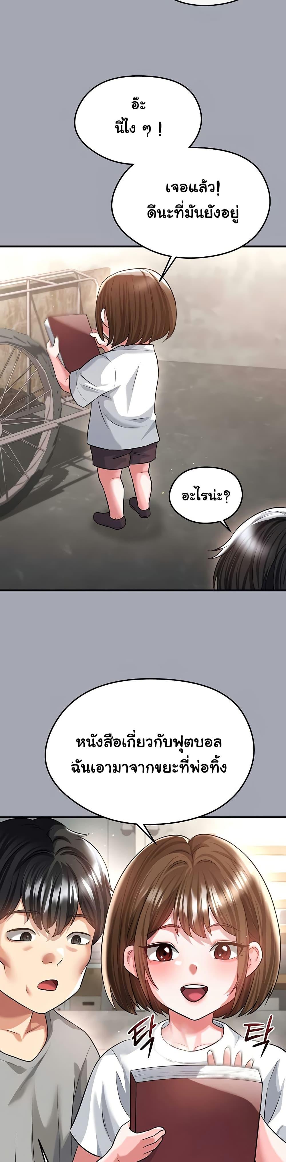 Doujin-Lc- อ่าน โดจิน มังฮวา เกาหลี ญี่ปุ่น จีน แปลไทย The Hottie’s Good ตอนที่ 1 2 3 4 5 6 7 8 9 10 11 12 13 14 ฟรี ไม่มีโฆษณา อ่าน โดจิน Manhwa เกาหลี ญี่ปุ่น จีน เรามีครบ คัดมาให้เน้นๆ โดจิน 18+ รับประกันความฟินโดย  Doujin Lc