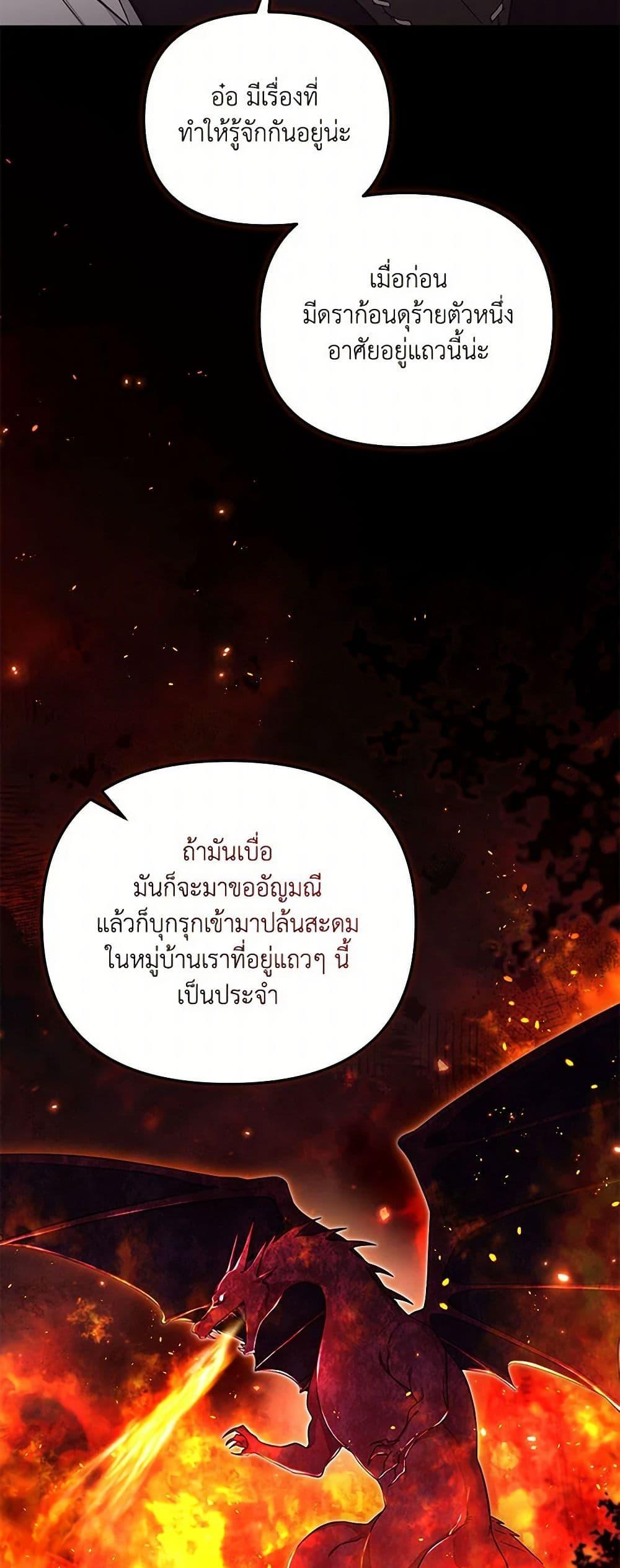 Manga-lc-com อ่านมังงะ อ่านการ์ตูน ออนไลน์ ฟรี No Place for the Fake Princess ตอนที่ 1 2 3 4 5 6 7 8 9 10 11 12 13 14 ฟรี ไม่มีโฆษณา Manga-lc - อ่าน มังงะ อ่าน การ์ตูน ออนไลน์ อ่านมังงะ ฟรี