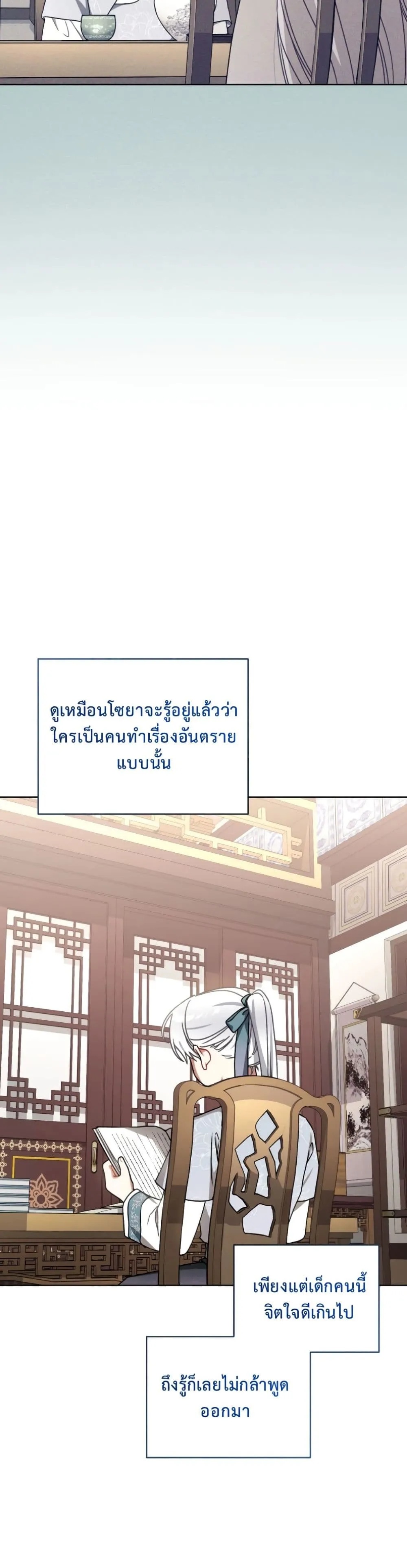 Manga-lc-com อ่านมังงะ อ่านการ์ตูน ออนไลน์ ฟรี The White Tiger Clan Little Fluff ตอนที่ 1 2 3 4 5 6 7 8 9 10 11 12 13 14 ฟรี ไม่มีโฆษณา Manga-lc - อ่าน มังงะ อ่าน การ์ตูน ออนไลน์ อ่านมังงะ ฟรี