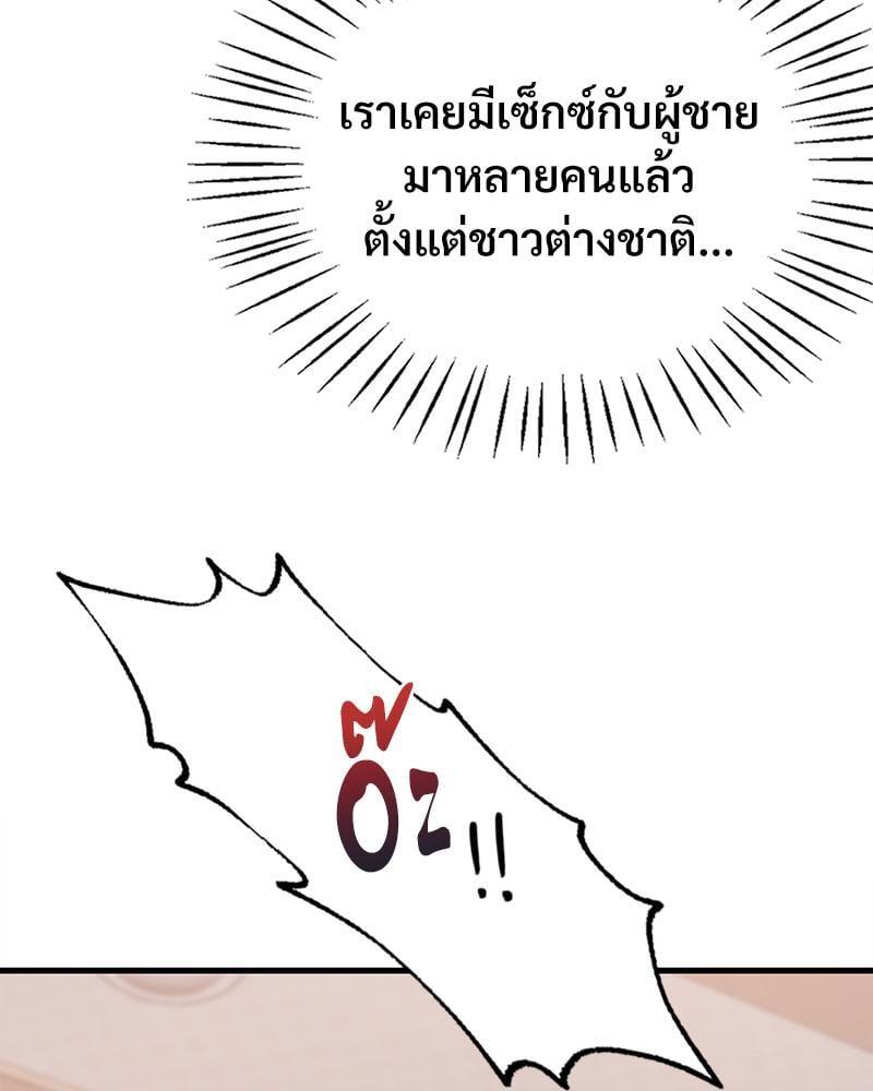 Doujin-Lc- อ่าน โดจิน มังฮวา เกาหลี ญี่ปุ่น จีน แปลไทย Drunk on You ตอนที่ 1 2 3 4 5 6 7 8 9 10 11 12 13 14 ฟรี ไม่มีโฆษณา อ่าน โดจิน Manhwa เกาหลี ญี่ปุ่น จีน เรามีครบ คัดมาให้เน้นๆ โดจิน 18+ รับประกันความฟินโดย  Doujin Lc