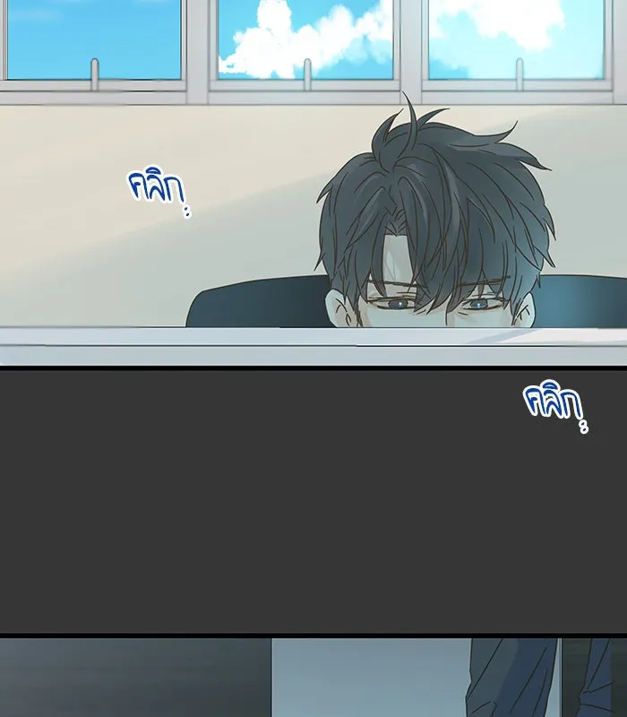 ฉันมันร้าย หรือเพราะโลกไม่น่ารัก ตอนที่ 132 รูปที่ 38