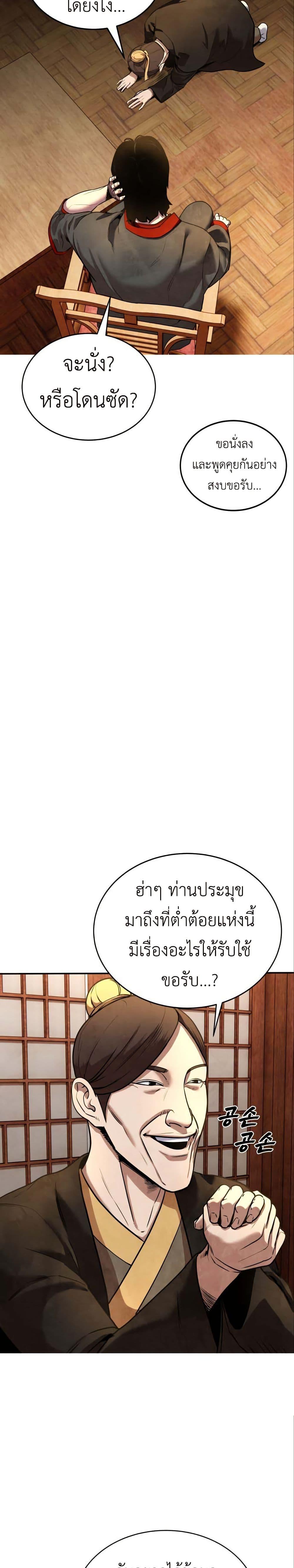 Manga-lc-com อ่านมังงะ อ่านการ์ตูน ออนไลน์ ฟรี Guest Gun ตอนที่ 1 2 3 4 5 6 7 8 9 10 11 12 13 14 ฟรี ไม่มีโฆษณา Manga-lc - อ่าน มังงะ อ่าน การ์ตูน ออนไลน์ อ่านมังงะ ฟรี