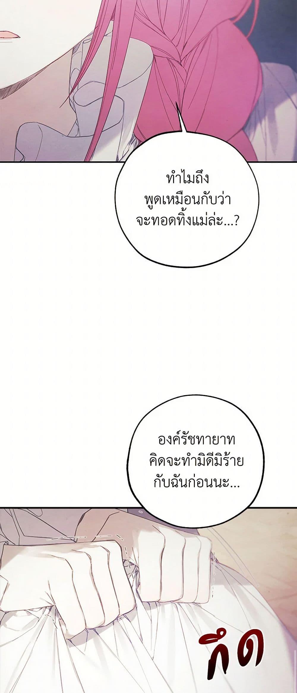 Manga-lc-com อ่านมังงะ อ่านการ์ตูน ออนไลน์ ฟรี The Princess’s Doll Shop ตอนที่ 1 2 3 4 5 6 7 8 9 10 11 12 13 14 ฟรี ไม่มีโฆษณา Manga-lc - อ่าน มังงะ อ่าน การ์ตูน ออนไลน์ อ่านมังงะ ฟรี