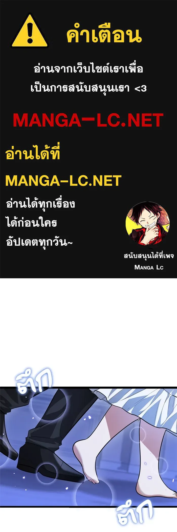 ป๊ะป๋าขา หนูลาแล้ว ตอนที่ 14 รูปที่ 1