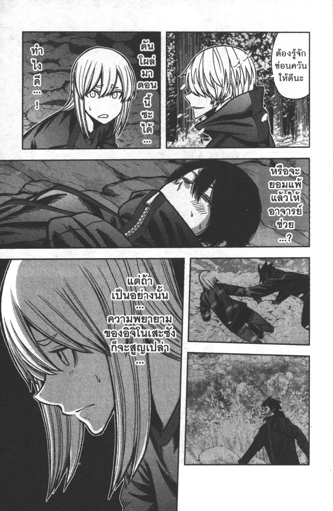 Manga-lc-com อ่านมังงะ อ่านการ์ตูน ออนไลน์ ฟรี Tougen Anki สงครามเลือดอสูร ตอนที่ 1 2 3 4 5 6 7 8 9 10 11 12 13 14 ฟรี ไม่มีโฆษณา Manga-lc - อ่าน มังงะ อ่าน การ์ตูน ออนไลน์ อ่านมังงะ ฟรี