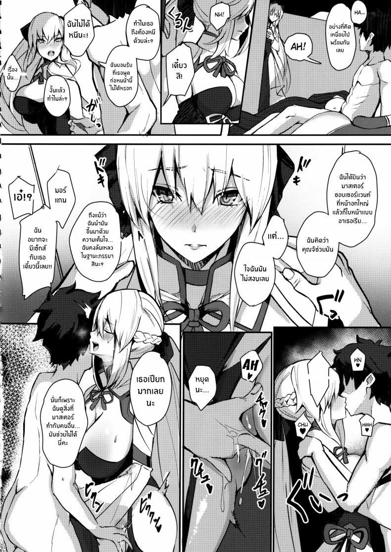 Doujin-Lc- อ่าน โดจิน มังฮวา เกาหลี ญี่ปุ่น จีน แปลไทย ยินดีต้อนรับสู่คลับอวาลอน(C102) [Yurutto Pocket (Untue)] CLUB AVALON ตอนที่ 1 2 3 4 5 6 7 8 9 10 11 12 13 14 ฟรี ไม่มีโฆษณา อ่าน โดจิน Manhwa เกาหลี ญี่ปุ่น จีน เรามีครบ คัดมาให้เน้นๆ โดจิน 18+ รับประกันความฟินโดย  Doujin Lc