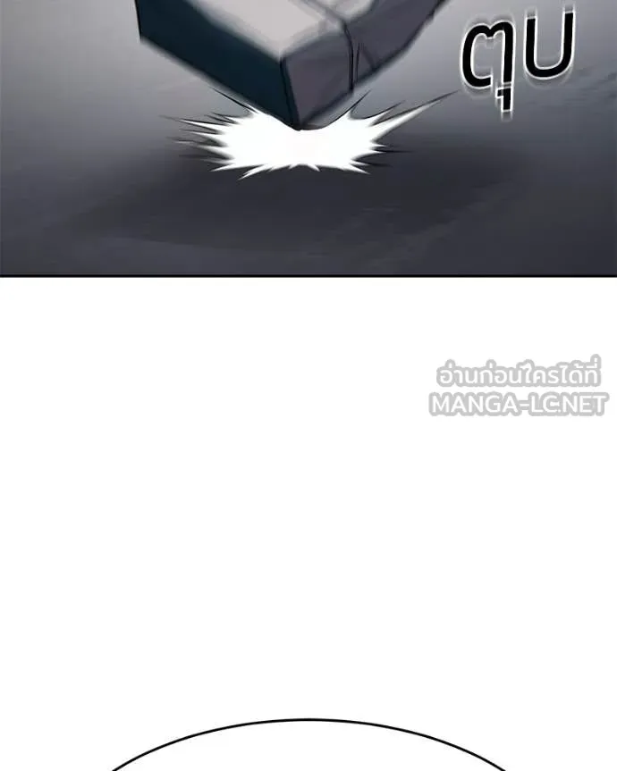 Baek XX ตอนที่ 150 รูปที่ 135