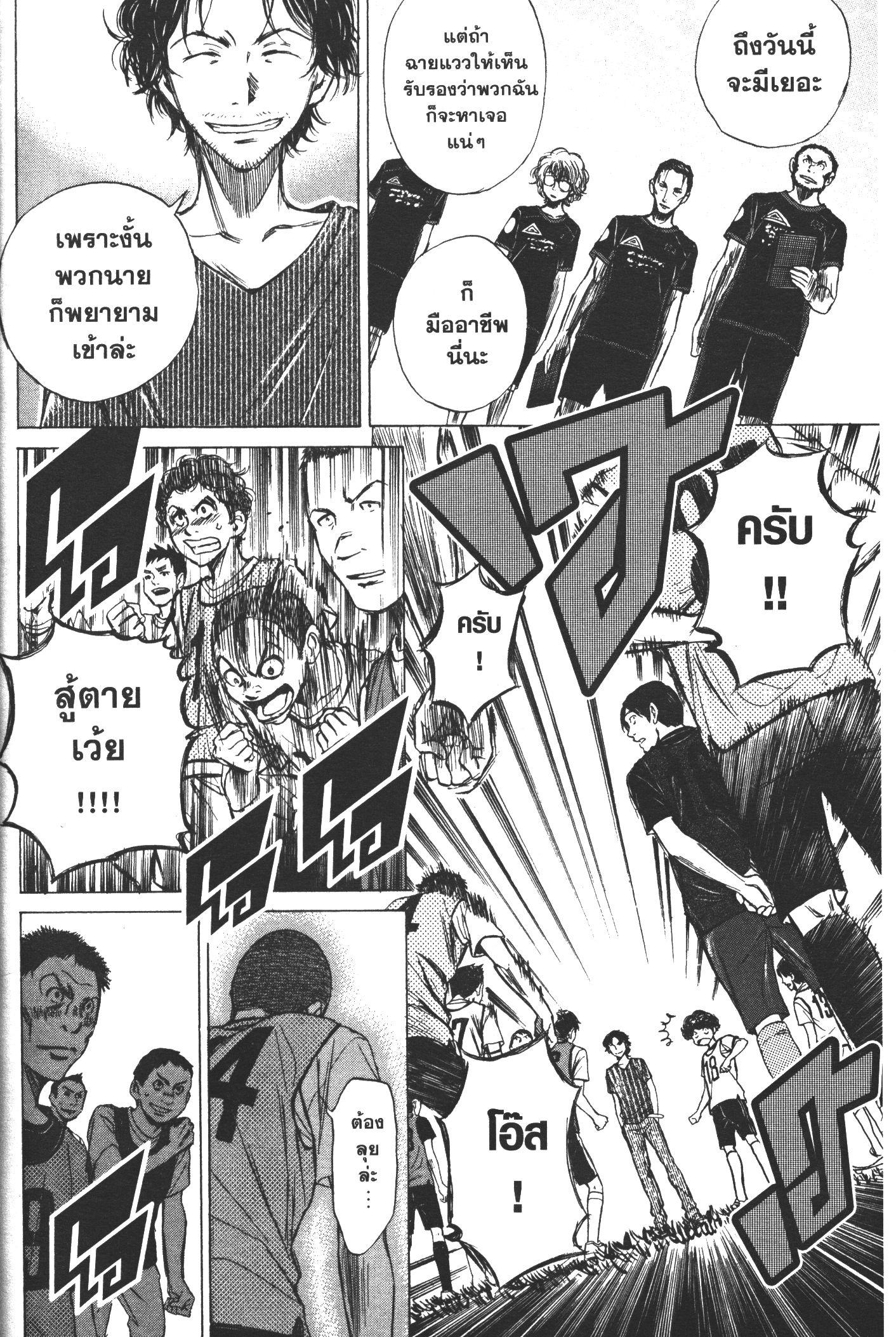 Manga-lc-com อ่านมังงะ อ่านการ์ตูน ออนไลน์ ฟรี Ao Ashi แข้งเด็กหัวใจนักสู้ ตอนที่ 1 2 3 4 5 6 7 8 9 10 11 12 13 14 ฟรี ไม่มีโฆษณา Manga-lc - อ่าน มังงะ อ่าน การ์ตูน ออนไลน์ อ่านมังงะ ฟรี