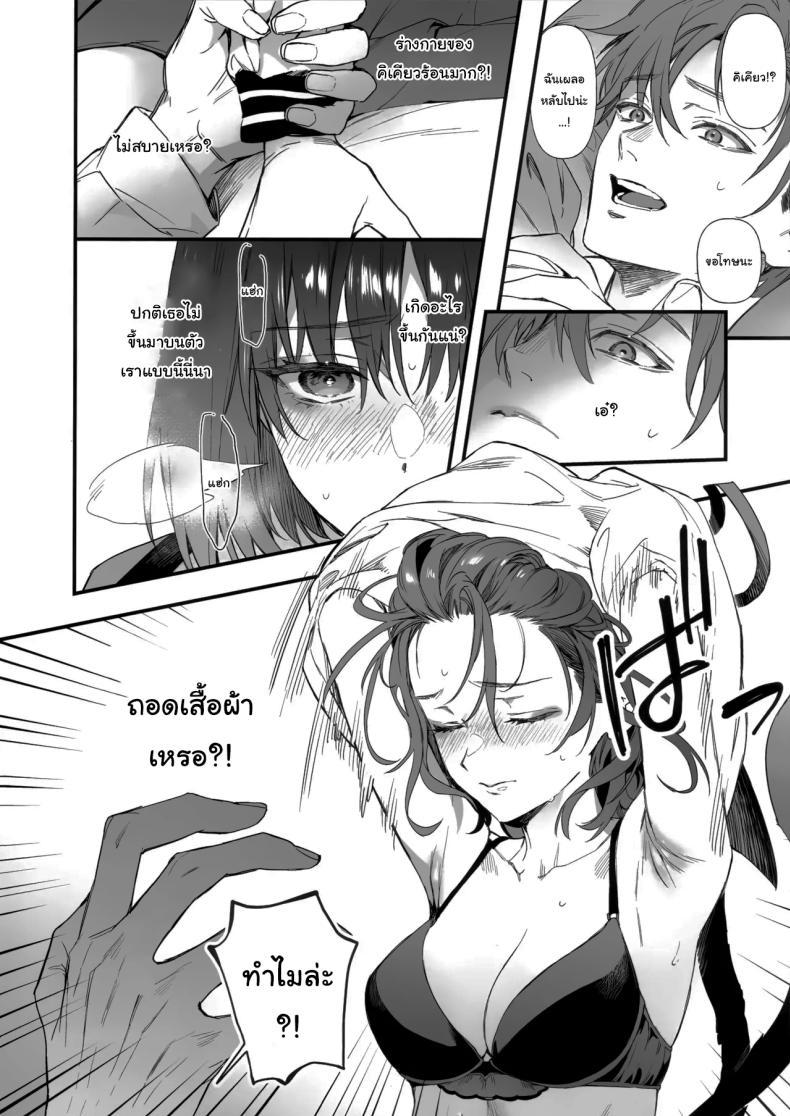 Doujin-Lc- อ่าน โดจิน มังฮวา เกาหลี ญี่ปุ่น จีน แปลไทย แมวน้อยเอาแต่ใจ (Kaguyuzu) ตอนที่ 1 2 3 4 5 6 7 8 9 10 11 12 13 14 ฟรี ไม่มีโฆษณา อ่าน โดจิน Manhwa เกาหลี ญี่ปุ่น จีน เรามีครบ คัดมาให้เน้นๆ โดจิน 18+ รับประกันความฟินโดย  Doujin Lc