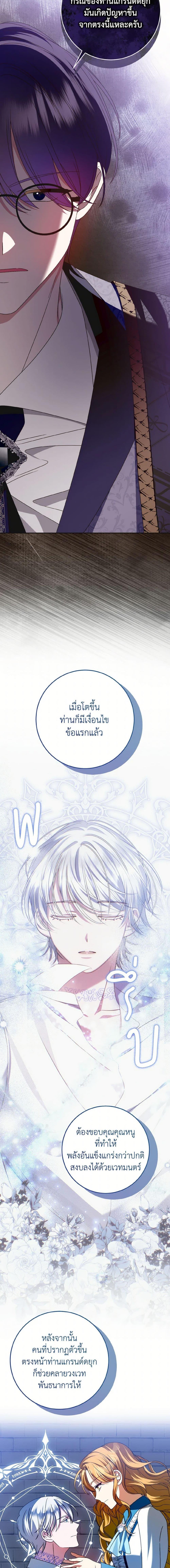 Manga-lc-com อ่านมังงะ อ่านการ์ตูน ออนไลน์ ฟรี I Met the Male Lead in Prison ตอนที่ 1 2 3 4 5 6 7 8 9 10 11 12 13 14 ฟรี ไม่มีโฆษณา Manga-lc - อ่าน มังงะ อ่าน การ์ตูน ออนไลน์ อ่านมังงะ ฟรี