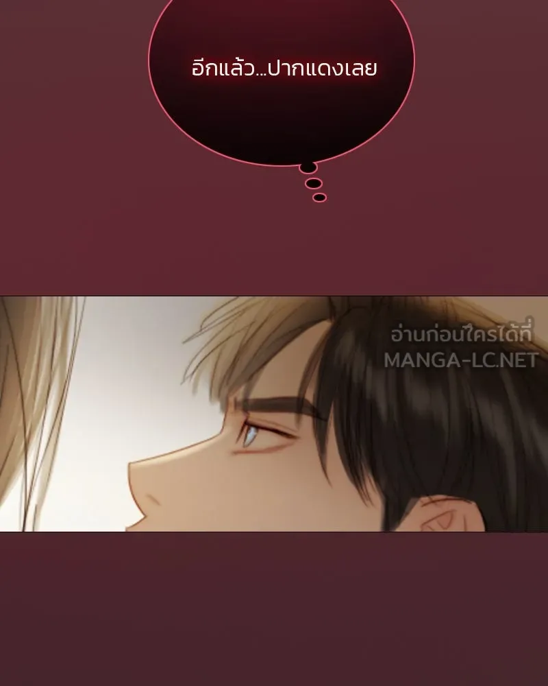 เซเรน่า ตอนที่ 74 รูปที่ 147