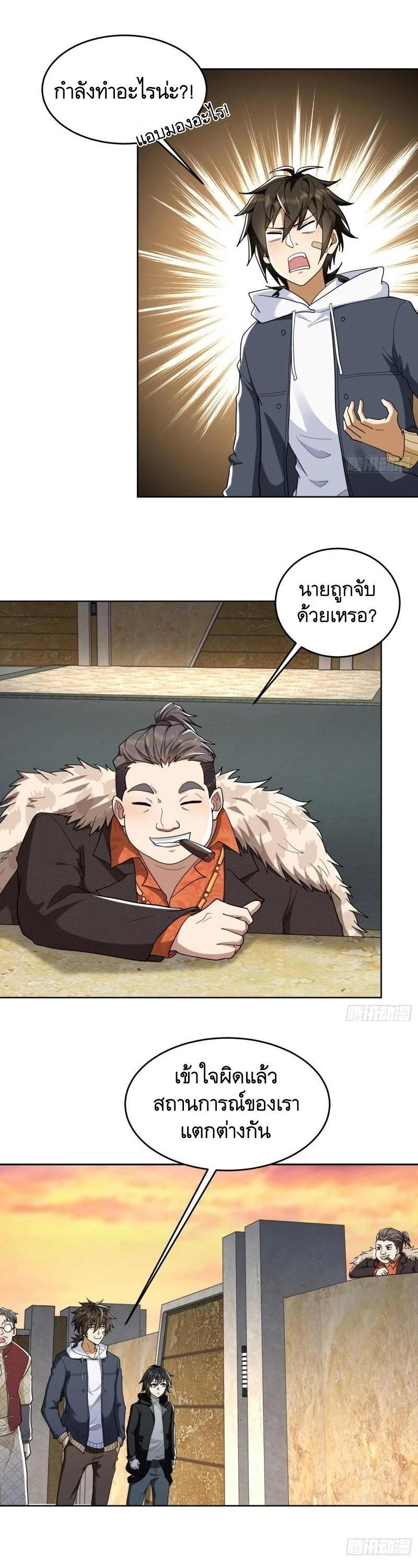 Manga-lc-com อ่านมังงะ อ่านการ์ตูน ออนไลน์ ฟรี The First Order ตอนที่ 1 2 3 4 5 6 7 8 9 10 11 12 13 14 ฟรี ไม่มีโฆษณา Manga-lc - อ่าน มังงะ อ่าน การ์ตูน ออนไลน์ อ่านมังงะ ฟรี