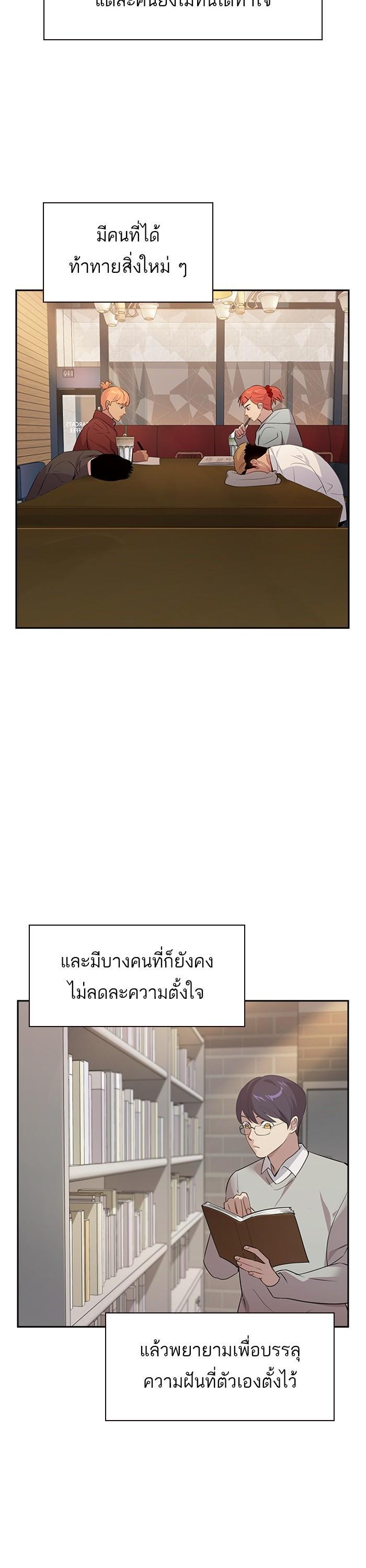 Manga-lc-com อ่านมังงะ อ่านการ์ตูน ออนไลน์ ฟรี The World Is Money and Power กลโกงโลกพนัน ตอนที่ 1 2 3 4 5 6 7 8 9 10 11 12 13 14 ฟรี ไม่มีโฆษณา Manga-lc - อ่าน มังงะ อ่าน การ์ตูน ออนไลน์ อ่านมังงะ ฟรี