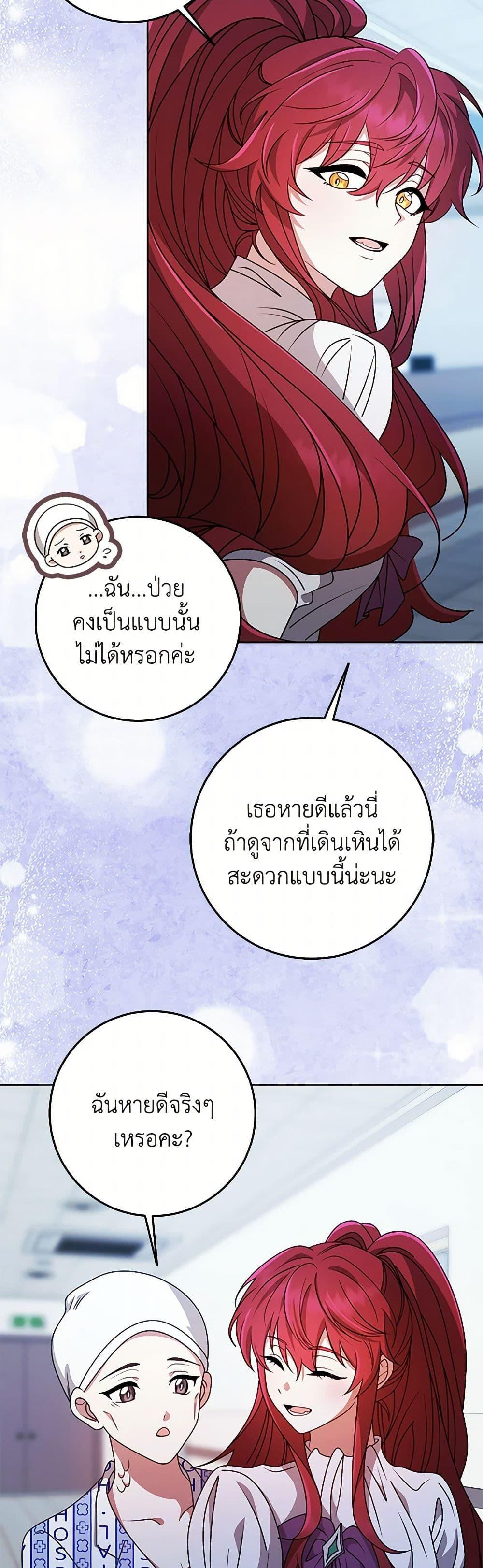 Manga-lc-com อ่านมังงะ อ่านการ์ตูน ออนไลน์ ฟรี The Dungeon’s Dying S-Class Lady ตอนที่ 1 2 3 4 5 6 7 8 9 10 11 12 13 14 ฟรี ไม่มีโฆษณา Manga-lc - อ่าน มังงะ อ่าน การ์ตูน ออนไลน์ อ่านมังงะ ฟรี