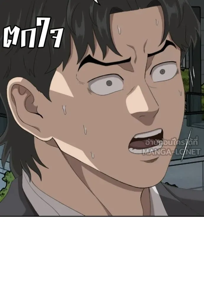 v ตอนที่ 279 รูปที่ 69