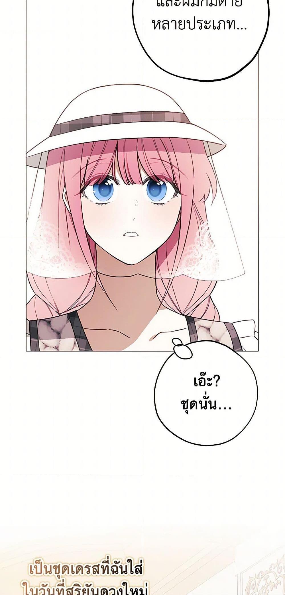 Manga-lc-com อ่านมังงะ อ่านการ์ตูน ออนไลน์ ฟรี The Princess’s Doll Shop ตอนที่ 1 2 3 4 5 6 7 8 9 10 11 12 13 14 ฟรี ไม่มีโฆษณา Manga-lc - อ่าน มังงะ อ่าน การ์ตูน ออนไลน์ อ่านมังงะ ฟรี