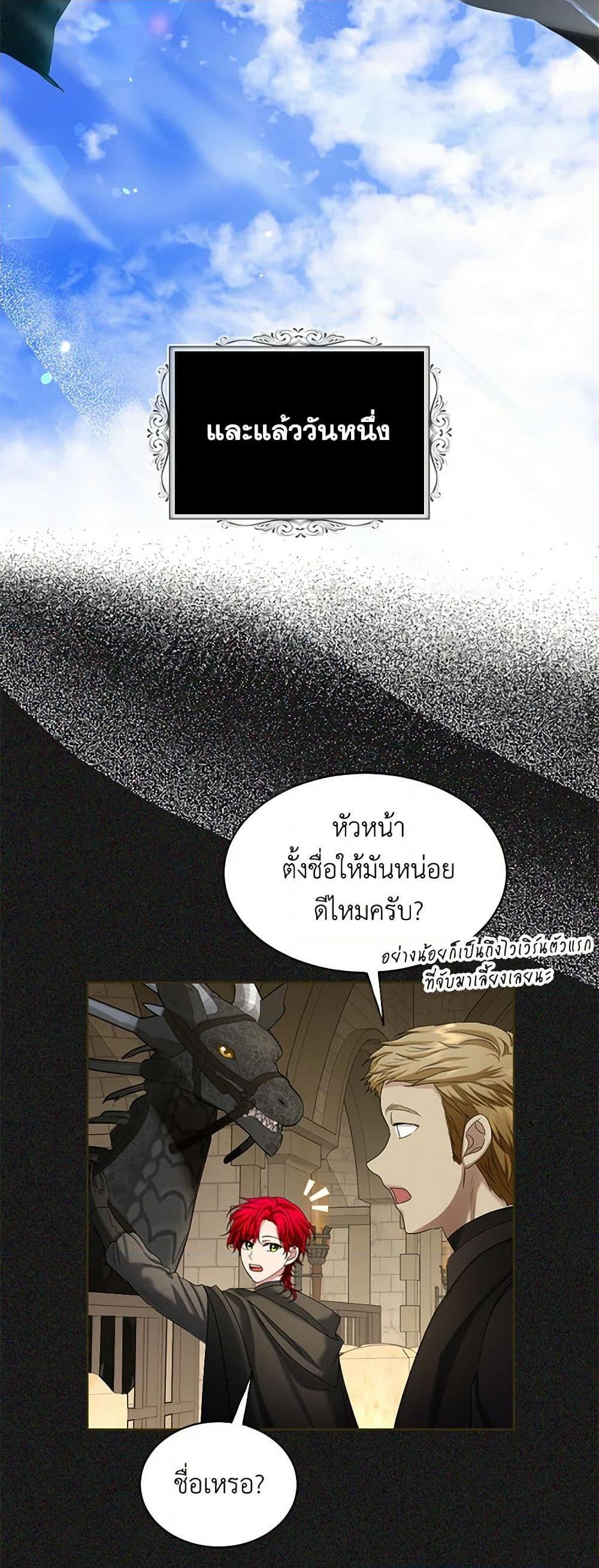 Manga-lc-com อ่านมังงะ อ่านการ์ตูน ออนไลน์ ฟรี The Duchess’s Contract Marriage ตอนที่ 1 2 3 4 5 6 7 8 9 10 11 12 13 14 ฟรี ไม่มีโฆษณา Manga-lc - อ่าน มังงะ อ่าน การ์ตูน ออนไลน์ อ่านมังงะ ฟรี