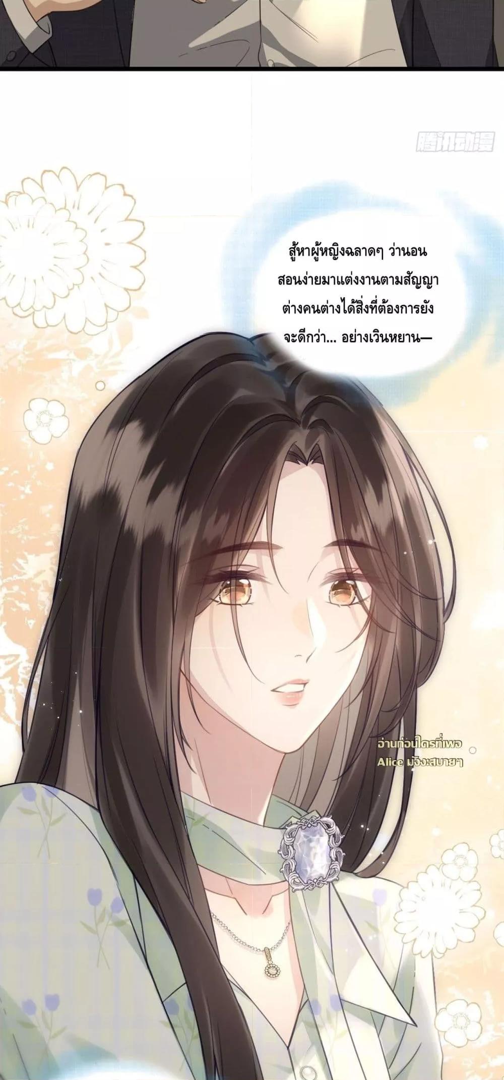 Manga-lc-com อ่านมังงะ อ่านการ์ตูน ออนไลน์ ฟรี หย่าแล้วไงแต่อ ตอนที่ 1 2 3 4 5 6 7 8 9 10 11 12 13 14 ฟรี ไม่มีโฆษณา Manga-lc - อ่าน มังงะ อ่าน การ์ตูน ออนไลน์ อ่านมังงะ ฟรี
