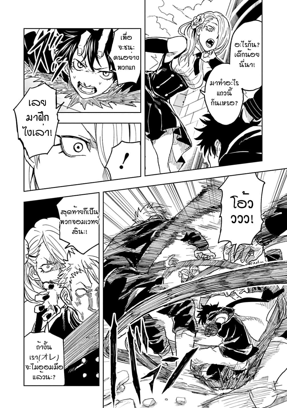 Manga-lc-com อ่านมังงะ อ่านการ์ตูน ออนไลน์ ฟรี Kokuei no Junk ตอนที่ 1 2 3 4 5 6 7 8 9 10 11 12 13 14 ฟรี ไม่มีโฆษณา Manga-lc - อ่าน มังงะ อ่าน การ์ตูน ออนไลน์ อ่านมังงะ ฟรี