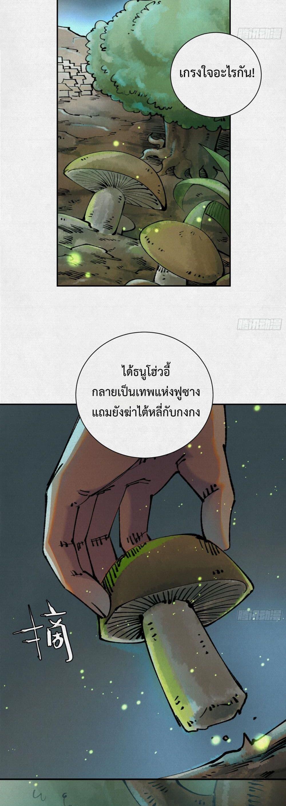 Manga-lc-com อ่านมังงะ อ่านการ์ตูน ออนไลน์ ฟรี Soul of Chi You ตอนที่ 1 2 3 4 5 6 7 8 9 10 11 12 13 14 ฟรี ไม่มีโฆษณา Manga-lc - อ่าน มังงะ อ่าน การ์ตูน ออนไลน์ อ่านมังงะ ฟรี