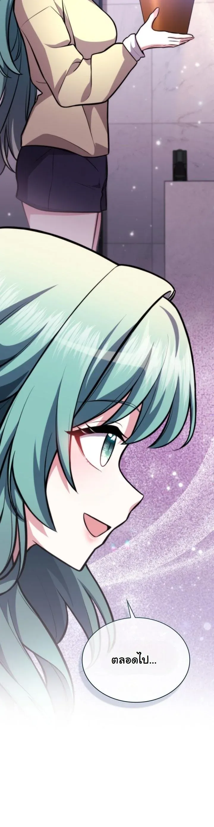 Kidnapped Dragons ด_ลล_บฉบ_บล_กพาต_วม_งกร ตอนที่ ตอนที่ 5 รูปที่ 53