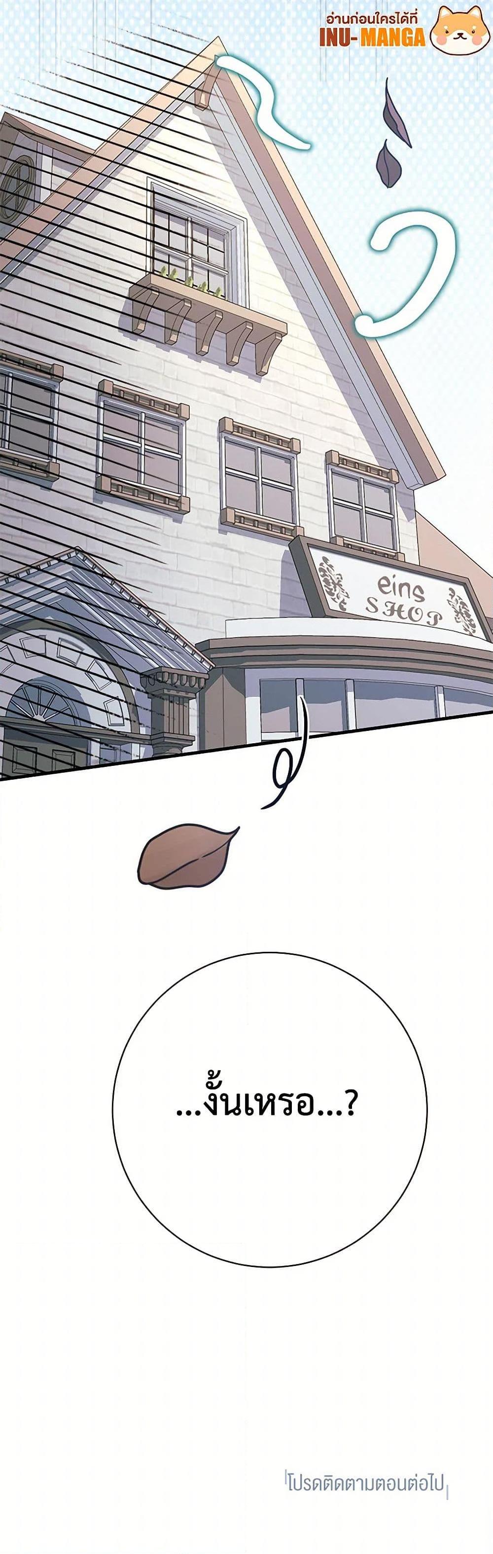 Manga-lc-com อ่านมังงะ อ่านการ์ตูน ออนไลน์ ฟรี The Archduke’s Magical Business Partner ตอนที่ 1 2 3 4 5 6 7 8 9 10 11 12 13 14 ฟรี ไม่มีโฆษณา Manga-lc - อ่าน มังงะ อ่าน การ์ตูน ออนไลน์ อ่านมังงะ ฟรี