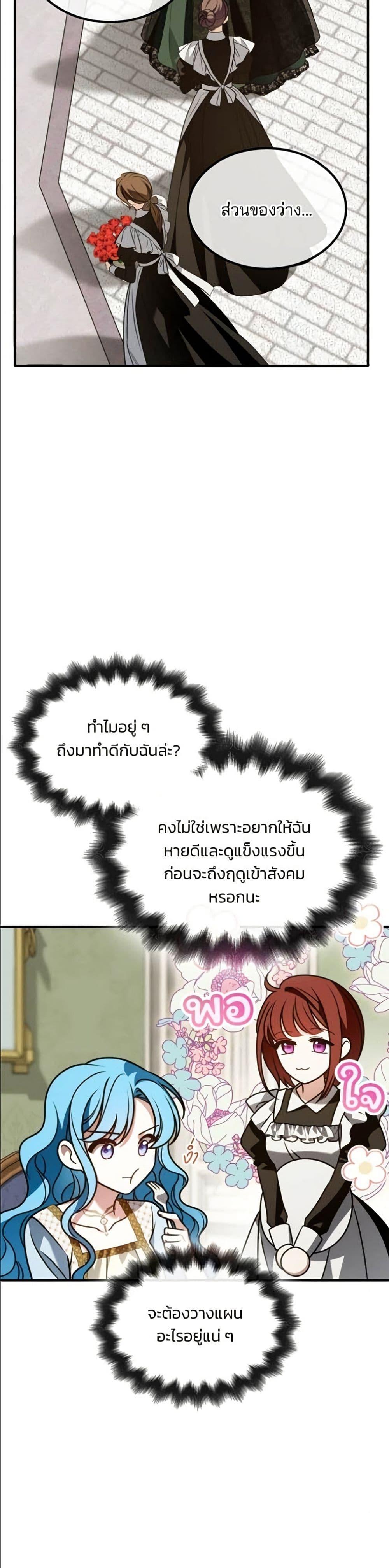 Manga-lc-com อ่านมังงะ อ่านการ์ตูน ออนไลน์ ฟรี Noble in Name, Vulgar at Heart ตอนที่ 1 2 3 4 5 6 7 8 9 10 11 12 13 14 ฟรี ไม่มีโฆษณา Manga-lc - อ่าน มังงะ อ่าน การ์ตูน ออนไลน์ อ่านมังงะ ฟรี