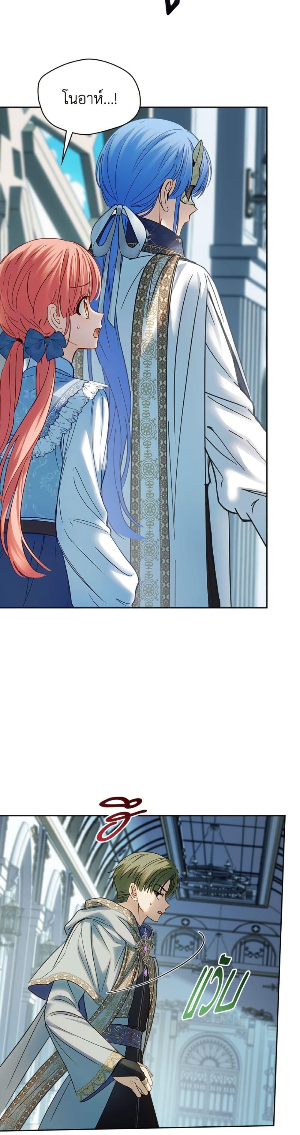 Manga-lc-com อ่านมังงะ อ่านการ์ตูน ออนไลน์ ฟรี Baby Prisoner of the Winter Castle ตอนที่ 1 2 3 4 5 6 7 8 9 10 11 12 13 14 ฟรี ไม่มีโฆษณา Manga-lc - อ่าน มังงะ อ่าน การ์ตูน ออนไลน์ อ่านมังงะ ฟรี