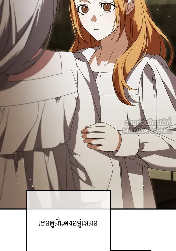 แกล้งตายให้หายแค้น ตอนที่ 22 รูปที่ 132