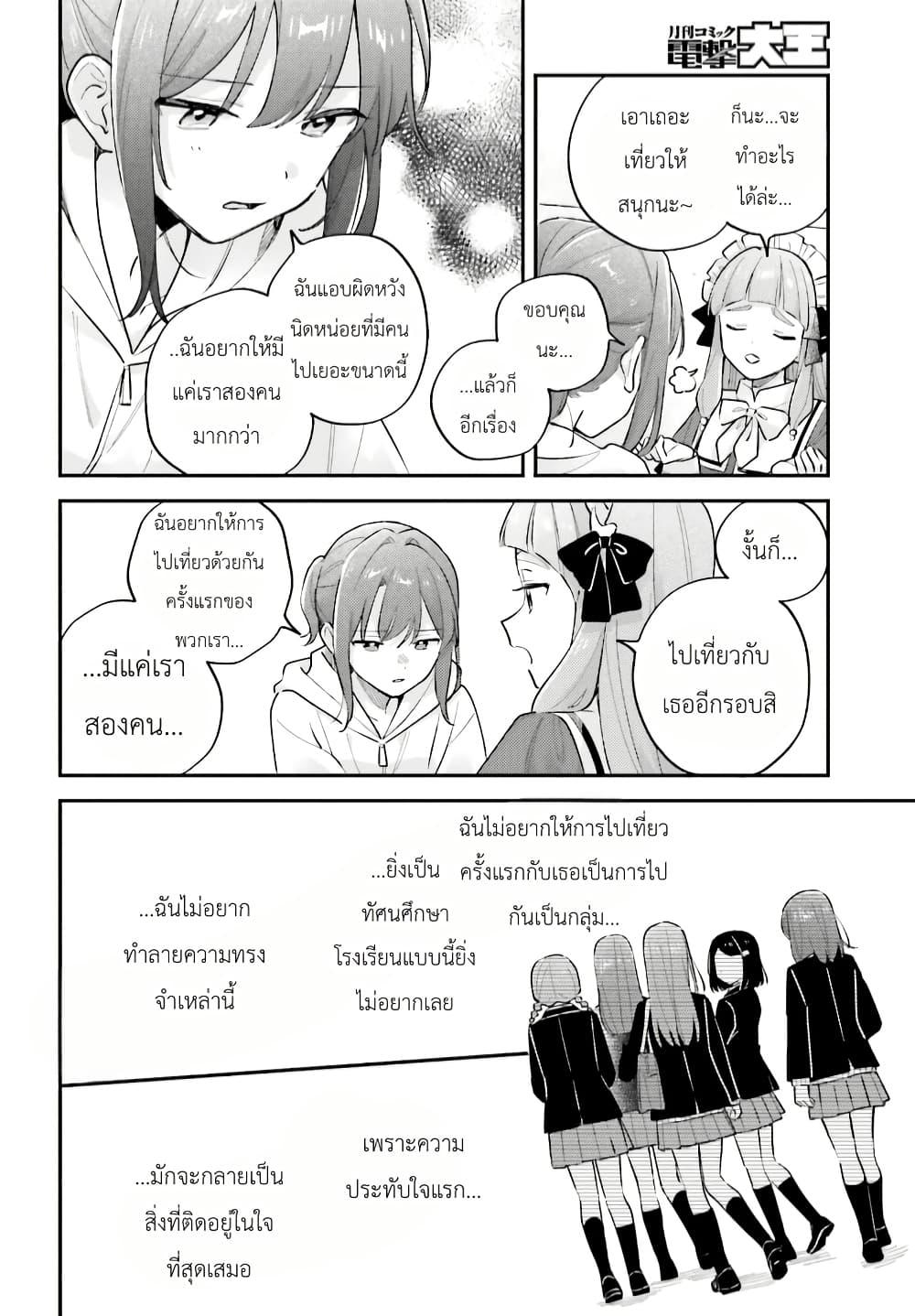 Manga-lc-com อ่านมังงะ อ่านการ์ตูน ออนไลน์ ฟรี Adachi to Shimamura (Yuzuhara Moke) ตอนที่ 1 2 3 4 5 6 7 8 9 10 11 12 13 14 ฟรี ไม่มีโฆษณา Manga-lc - อ่าน มังงะ อ่าน การ์ตูน ออนไลน์ อ่านมังงะ ฟรี