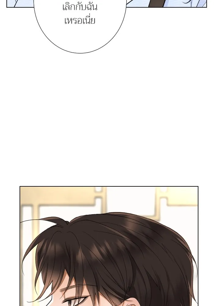 2nd Love หนุ่มเฮ้วสาวbrเปรี้ยวรักเดียวโด ตอนที่ 27 รูปที่ 88