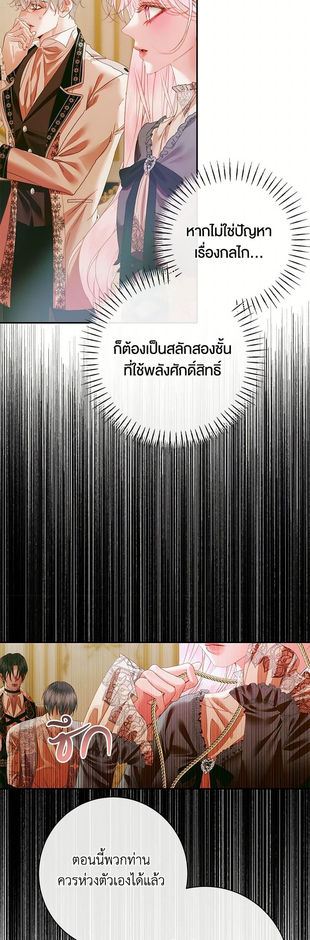 Manga-lc-com อ่านมังงะ อ่านการ์ตูน ออนไลน์ ฟรี Becoming The Villain’s Family ตอนที่ 1 2 3 4 5 6 7 8 9 10 11 12 13 14 ฟรี ไม่มีโฆษณา Manga-lc - อ่าน มังงะ อ่าน การ์ตูน ออนไลน์ อ่านมังงะ ฟรี