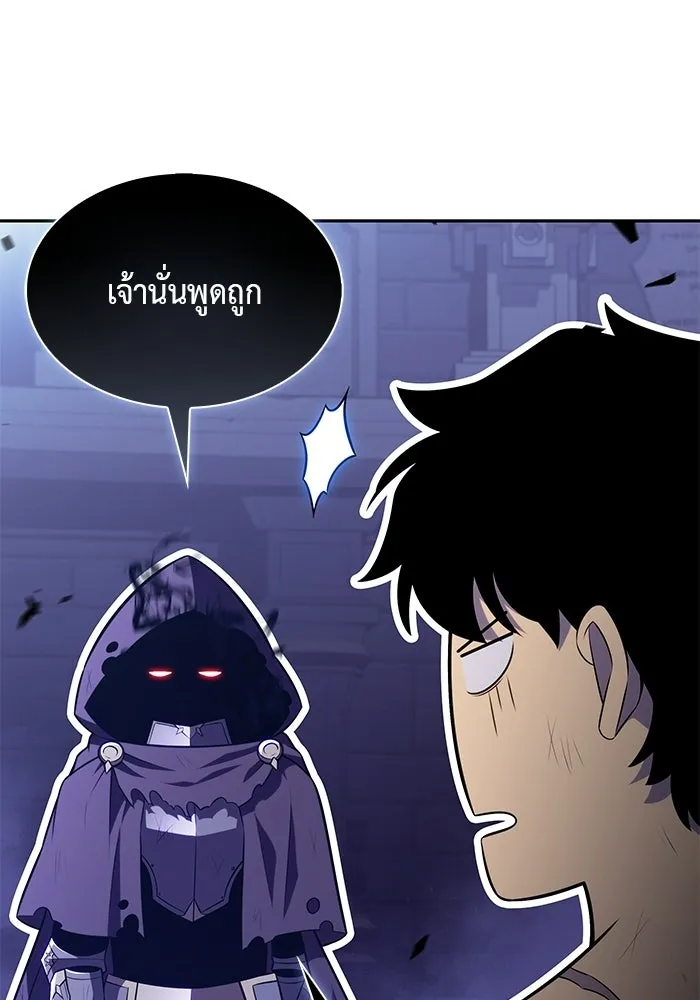 ลูกชายคนเล็กของดยุกคือมือสังหาร ตอนที่ 96 รูปที่ 71