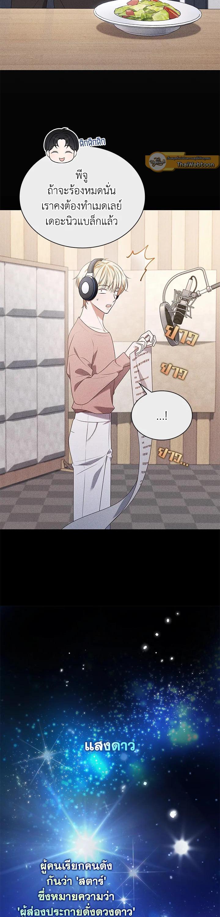 Manga-lc-com อ่านมังงะ อ่านการ์ตูน ออนไลน์ ฟรี In This Life, the Greatest Star in the Universe ตอนที่ 1 2 3 4 5 6 7 8 9 10 11 12 13 14 ฟรี ไม่มีโฆษณา Manga-lc - อ่าน มังงะ อ่าน การ์ตูน ออนไลน์ อ่านมังงะ ฟรี