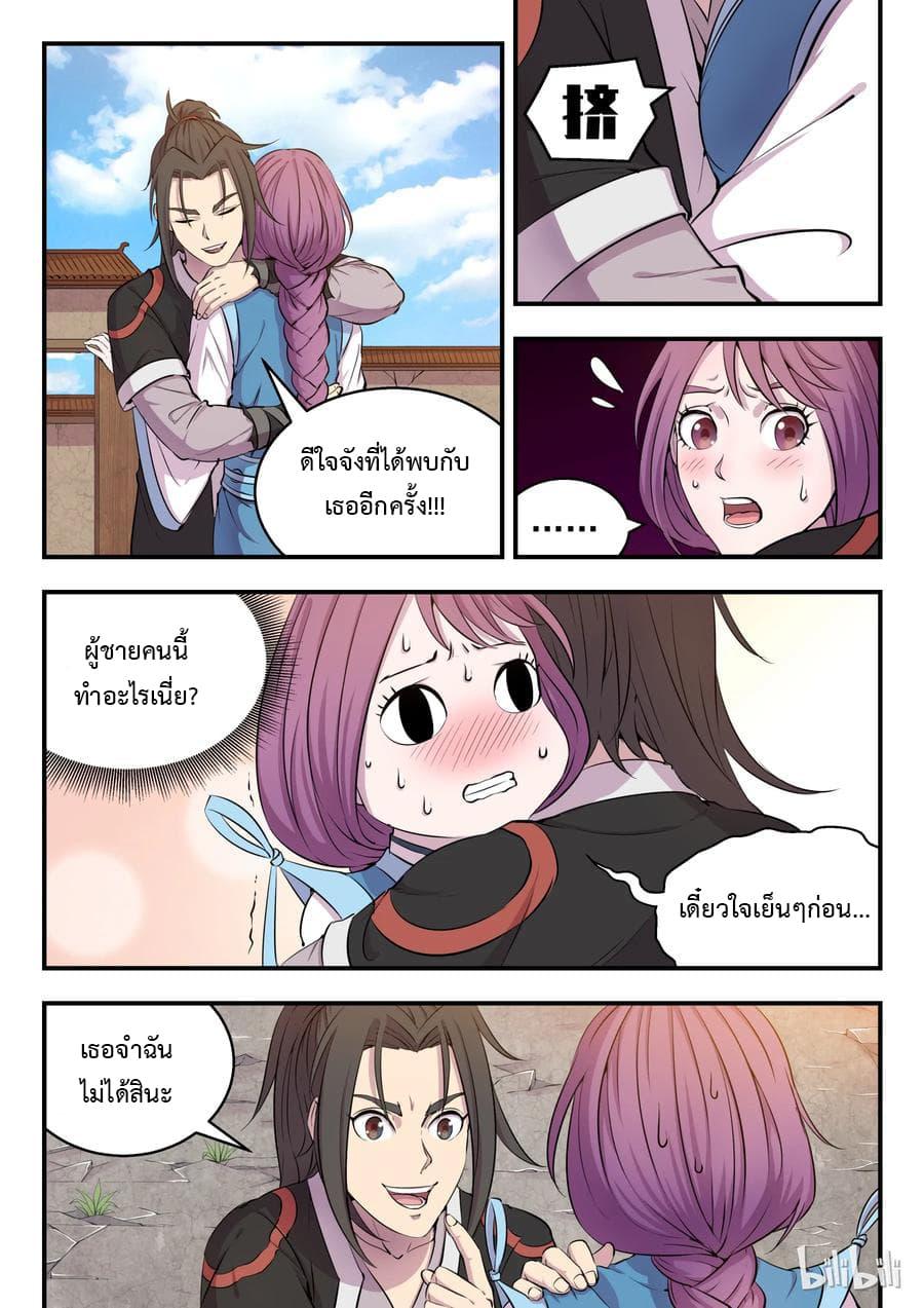 Manga-lc-com อ่านมังงะ อ่านการ์ตูน ออนไลน์ ฟรี King of Spirit Beast ตอนที่ 1 2 3 4 5 6 7 8 9 10 11 12 13 14 ฟรี ไม่มีโฆษณา Manga-lc - อ่าน มังงะ อ่าน การ์ตูน ออนไลน์ อ่านมังงะ ฟรี