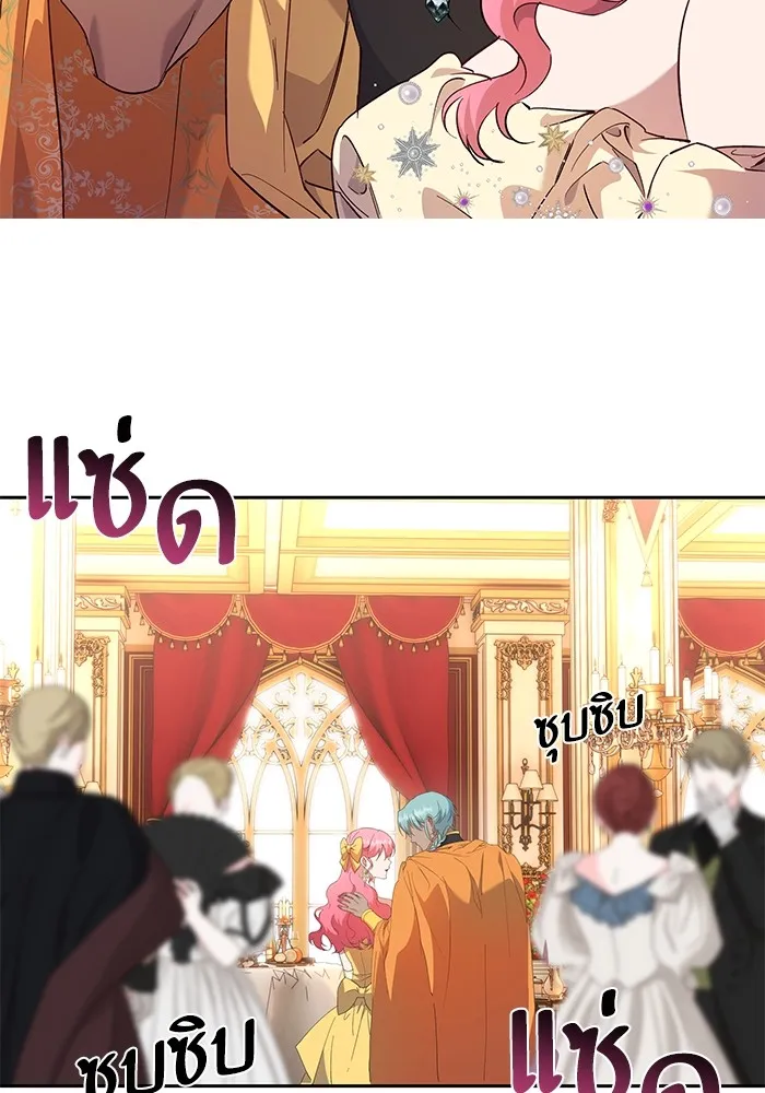 หวานใจสุดโหดโหมดเชื่อง ตอนที่ 66 รูปที่ 10