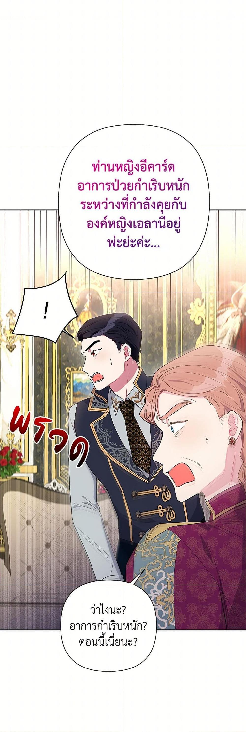 Manga-lc-com อ่านมังงะ อ่านการ์ตูน ออนไลน์ ฟรี The Archvillain’s Daughter-in-Law ตอนที่ 1 2 3 4 5 6 7 8 9 10 11 12 13 14 ฟรี ไม่มีโฆษณา Manga-lc - อ่าน มังงะ อ่าน การ์ตูน ออนไลน์ อ่านมังงะ ฟรี