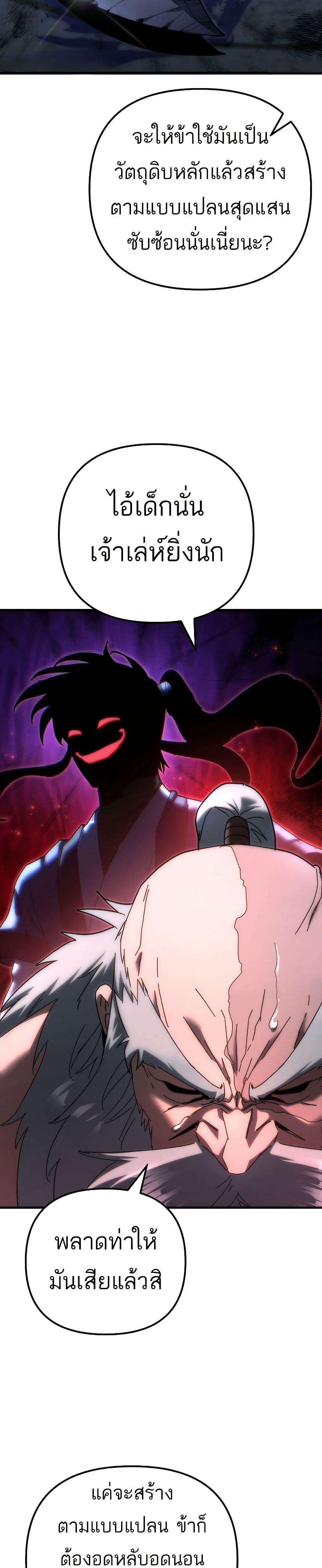 Manga-lc-com อ่านมังงะ อ่านการ์ตูน ออนไลน์ ฟรี Legend of the Reincarnated Demon God ตอนที่ 1 2 3 4 5 6 7 8 9 10 11 12 13 14 ฟรี ไม่มีโฆษณา Manga-lc - อ่าน มังงะ อ่าน การ์ตูน ออนไลน์ อ่านมังงะ ฟรี