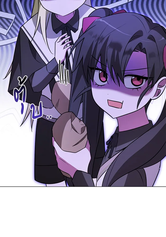 อะคาเดมีนี้เห็นทีจะเจ๊ง ตอนที่ 47 รูปที่ 20