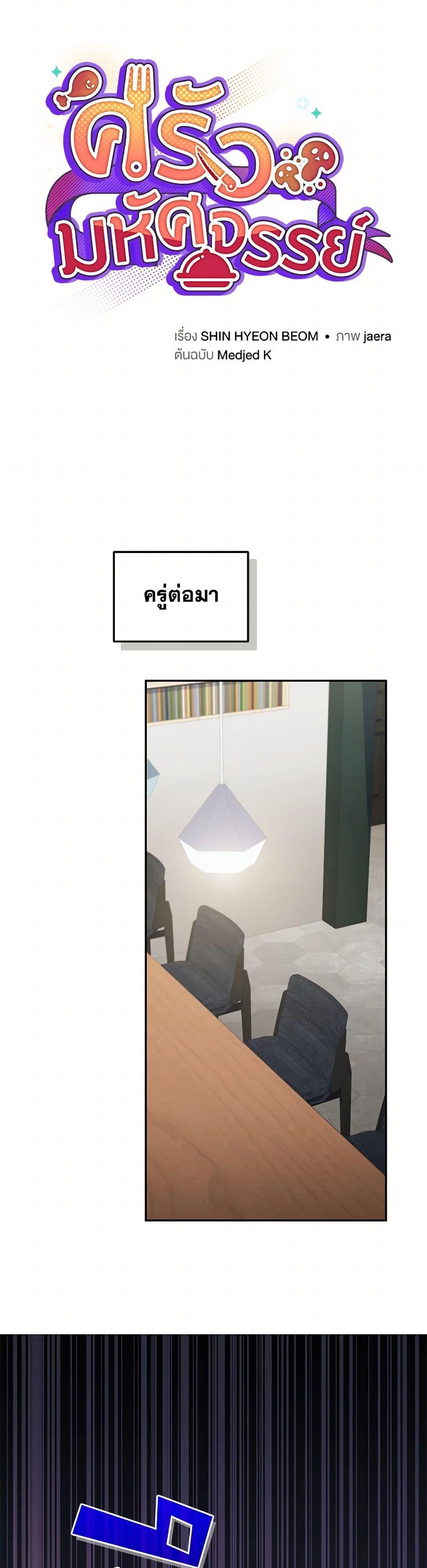 Manga-lc-com อ่านมังงะ อ่านการ์ตูน ออนไลน์ ฟรี Bizarre Restaurant ตอนที่ 1 2 3 4 5 6 7 8 9 10 11 12 13 14 ฟรี ไม่มีโฆษณา Manga-lc - อ่าน มังงะ อ่าน การ์ตูน ออนไลน์ อ่านมังงะ ฟรี