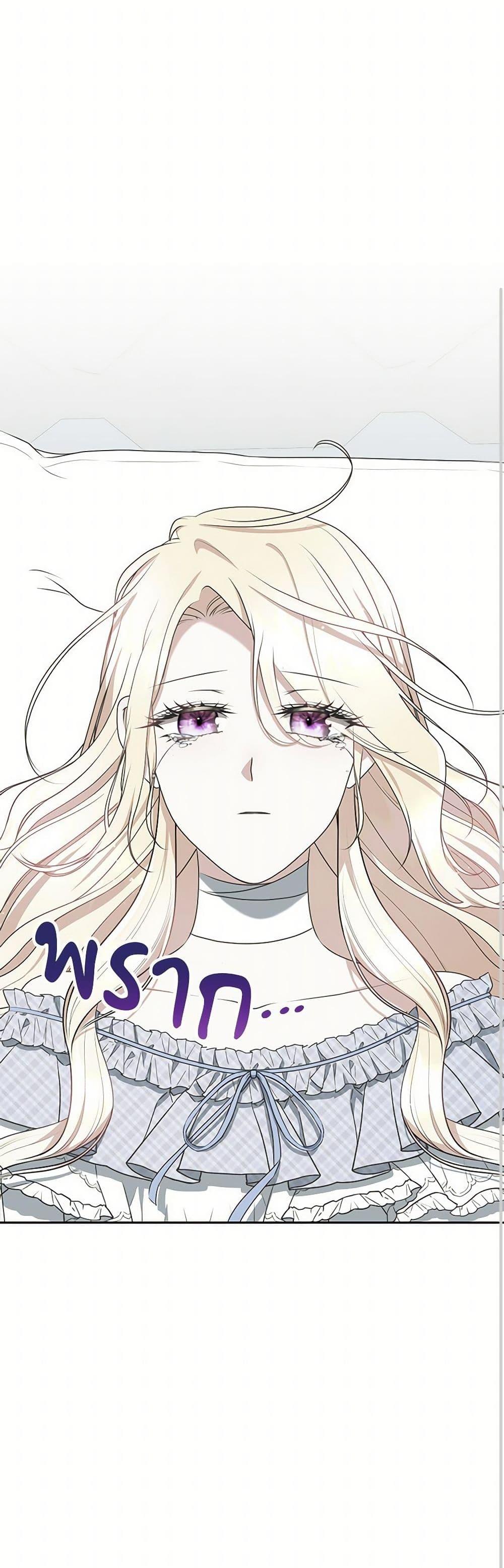 Manga-lc-com อ่านมังงะ อ่านการ์ตูน ออนไลน์ ฟรี Reborn as a Character That Never Existed ตอนที่ 1 2 3 4 5 6 7 8 9 10 11 12 13 14 ฟรี ไม่มีโฆษณา Manga-lc - อ่าน มังงะ อ่าน การ์ตูน ออนไลน์ อ่านมังงะ ฟรี