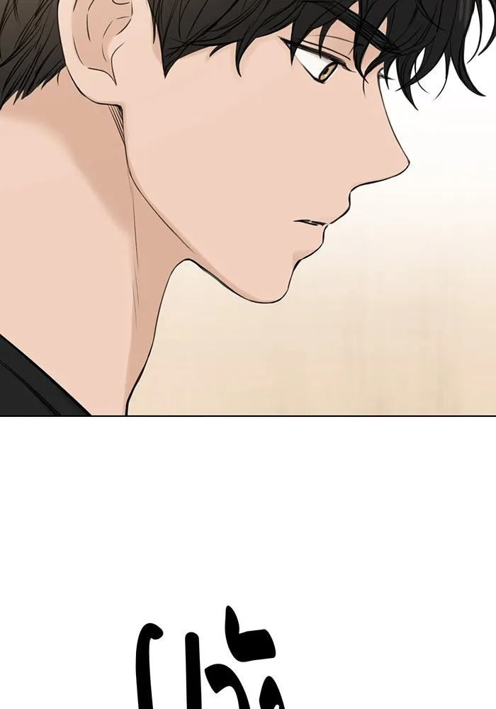 เพียงรุ่งอรุณ ตอนที่ 27 รูปที่ 118