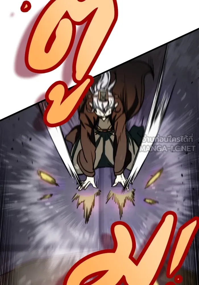 ดาบแห่งจักรพรรดิ ตอนที่ 37 รูปที่ 27